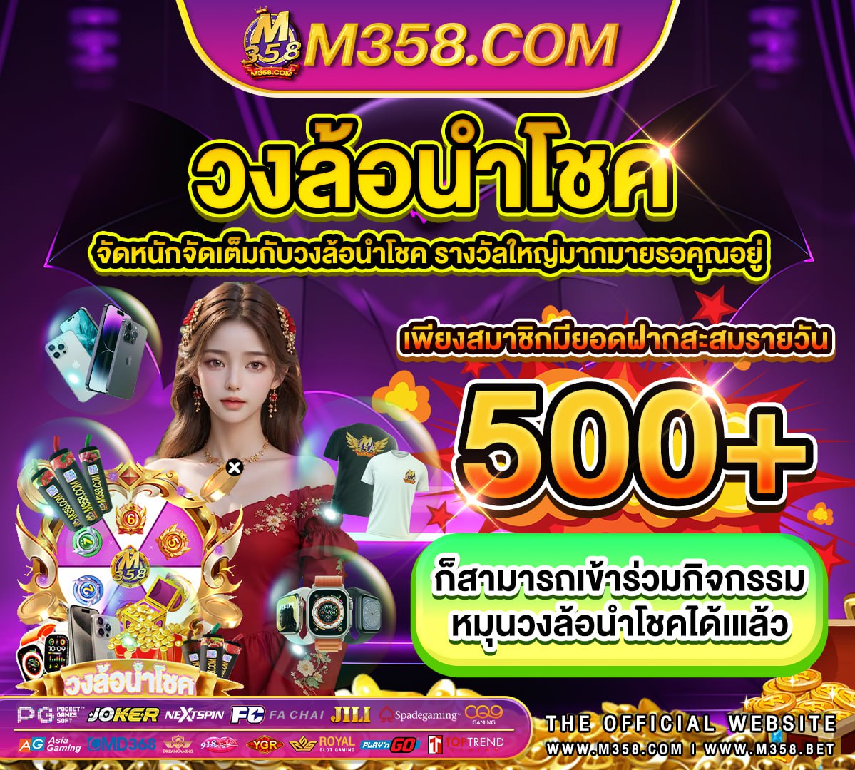 เกม สงคราม ฟรี